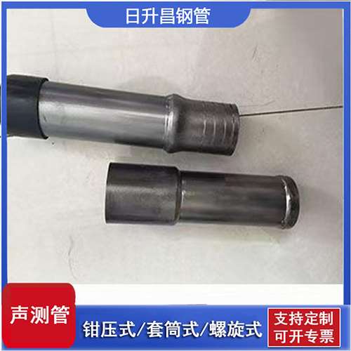 云岩声测管检测前准备工作有哪些